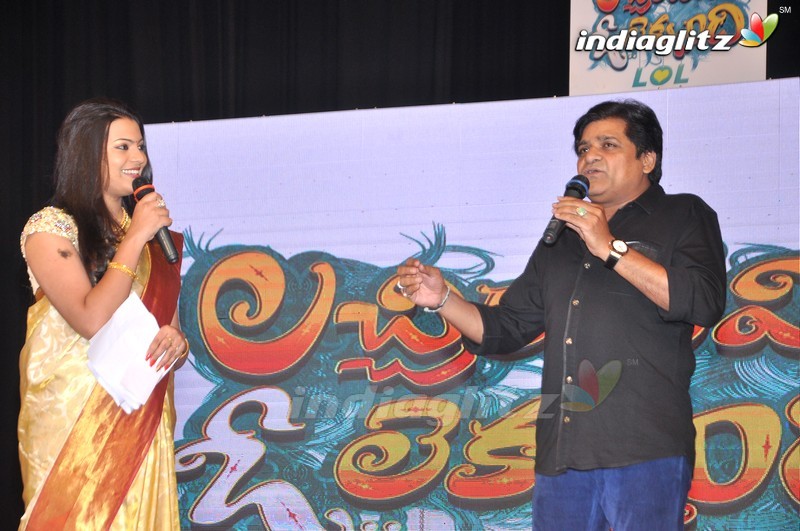 'Lachhindeviki O Lekkundi' Audio Launch (Set-1)