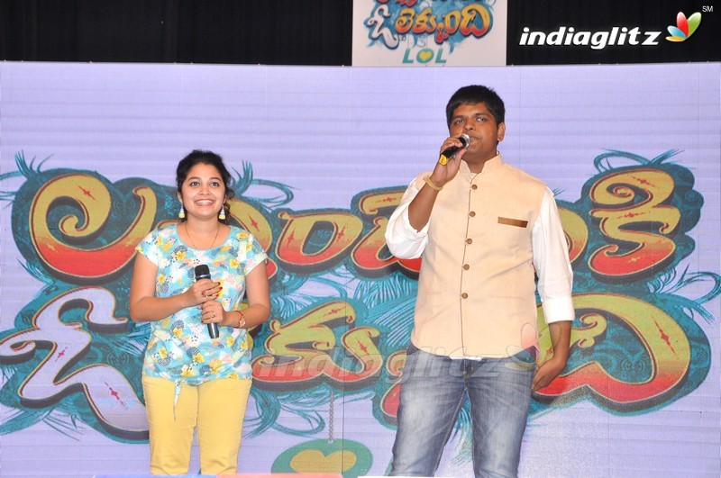 'Lachhindeviki O Lekkundi' Audio Launch (Set-1)