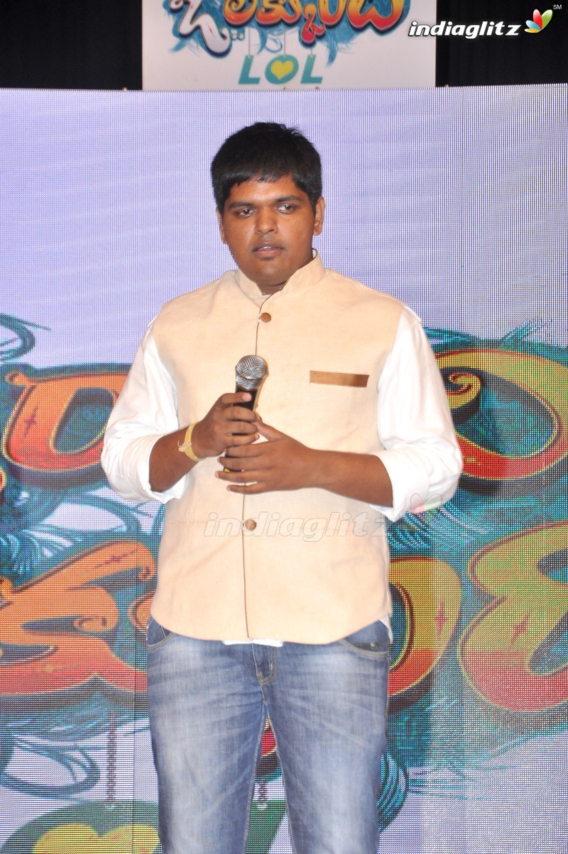 'Lachhindeviki O Lekkundi' Audio Launch (Set-1)