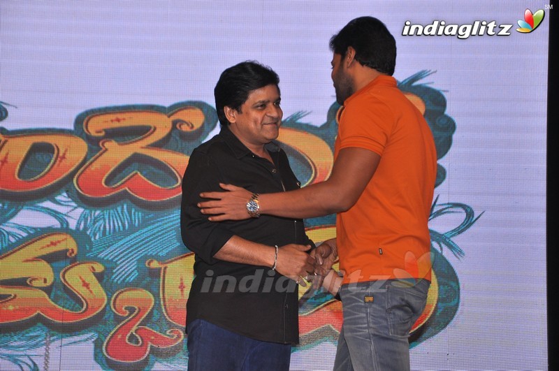 'Lachhindeviki O Lekkundi' Audio Launch (Set-1)