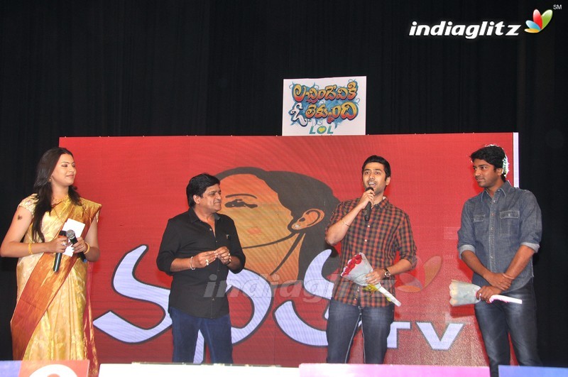 'Lachhindeviki O Lekkundi' Audio Launch (Set-1)