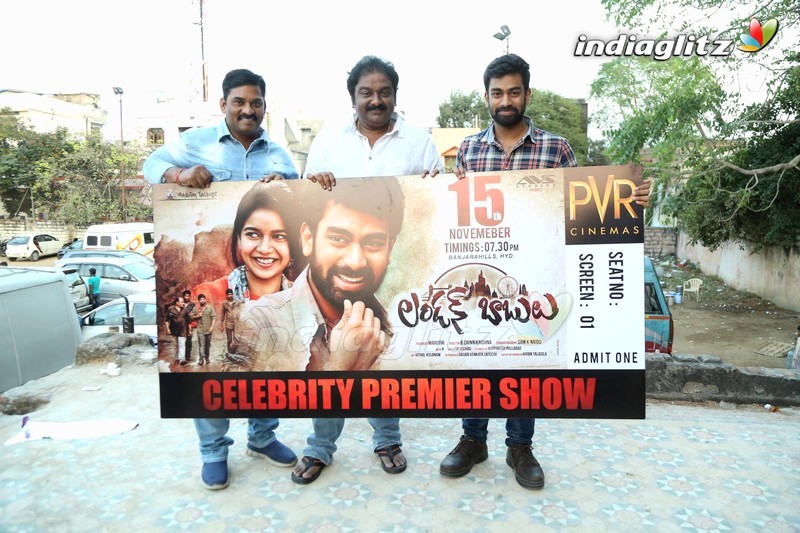 VV Vinayak Launches London Babulu Movie Ticket