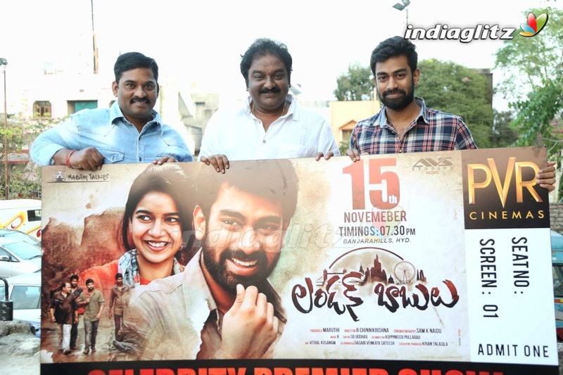 VV Vinayak Launches London Babulu Movie Ticket