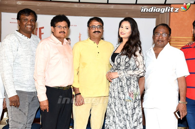 'Love 20 20' Movie Logo Launch