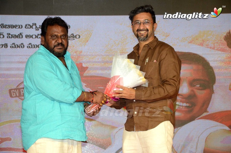 'Love Game' Audio Launch