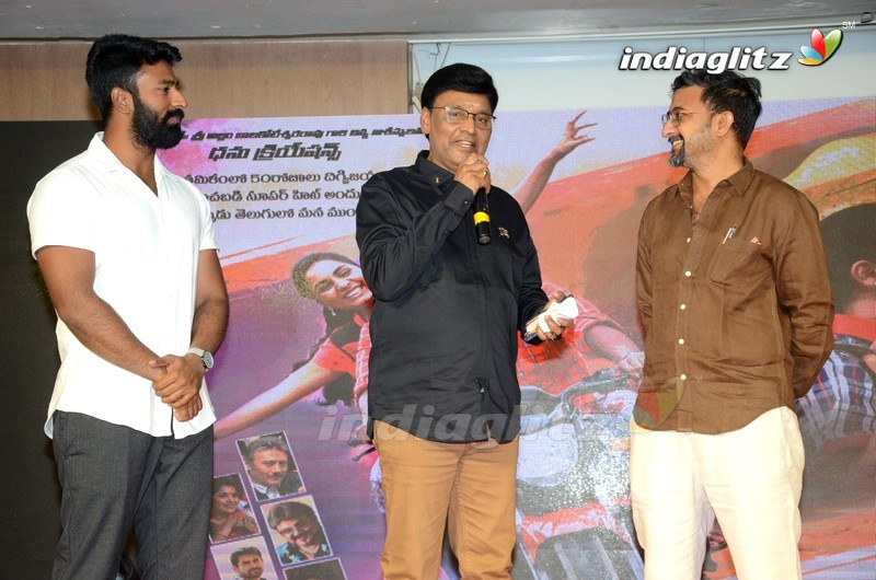 'Love Game' Audio Launch