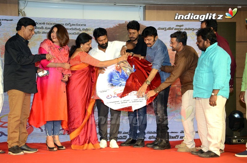 'Love Game' Audio Launch