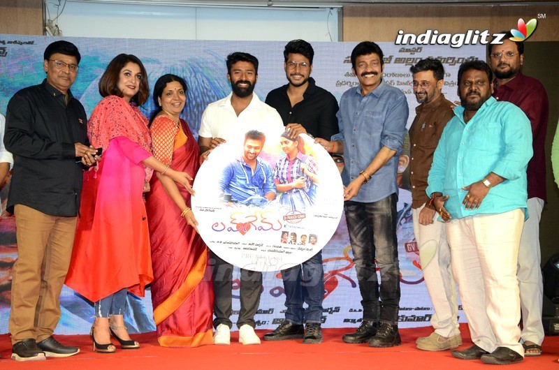 'Love Game' Audio Launch