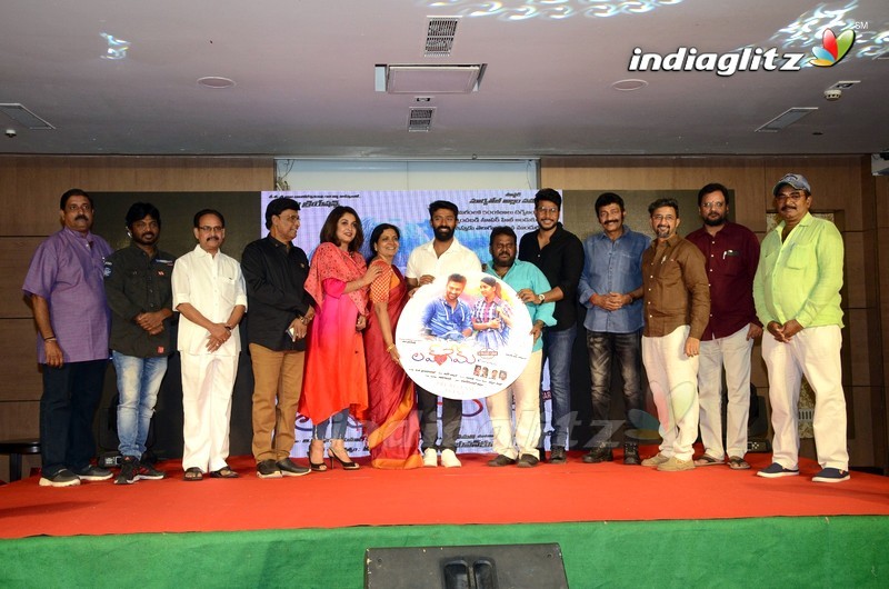 'Love Game' Audio Launch