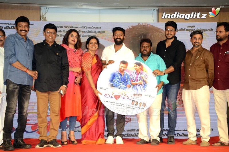 'Love Game' Audio Launch