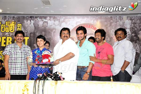 'Lovely' 100 Days Celebrations