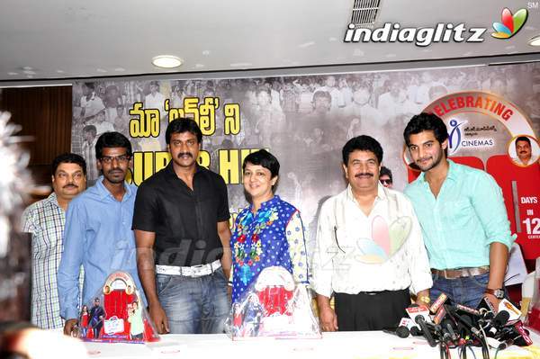 'Lovely' 100 Days Celebrations