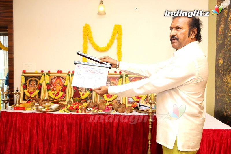 'Luckkunnodu' Movie Launch