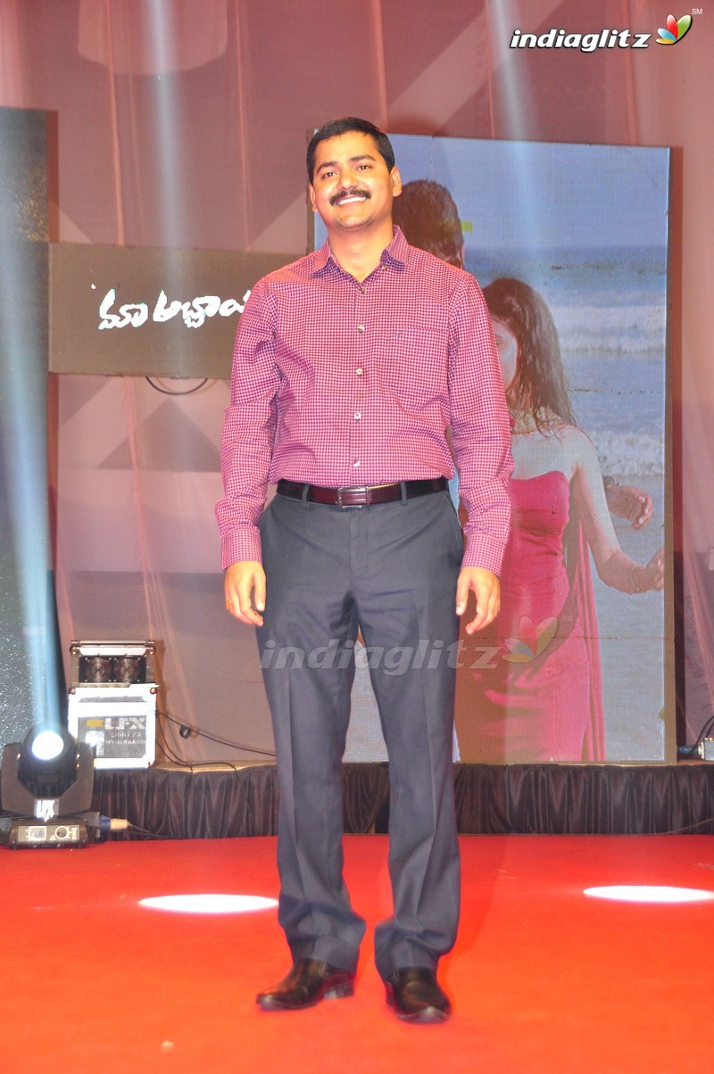 'Maa Abbayi' Audio Launch