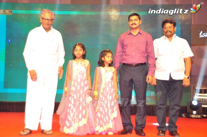 'Maa Abbayi' Audio Launch