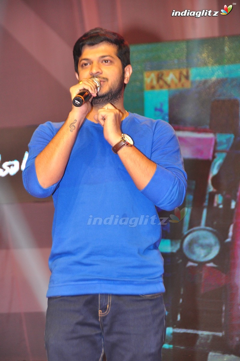 'Maa Abbayi' Audio Launch