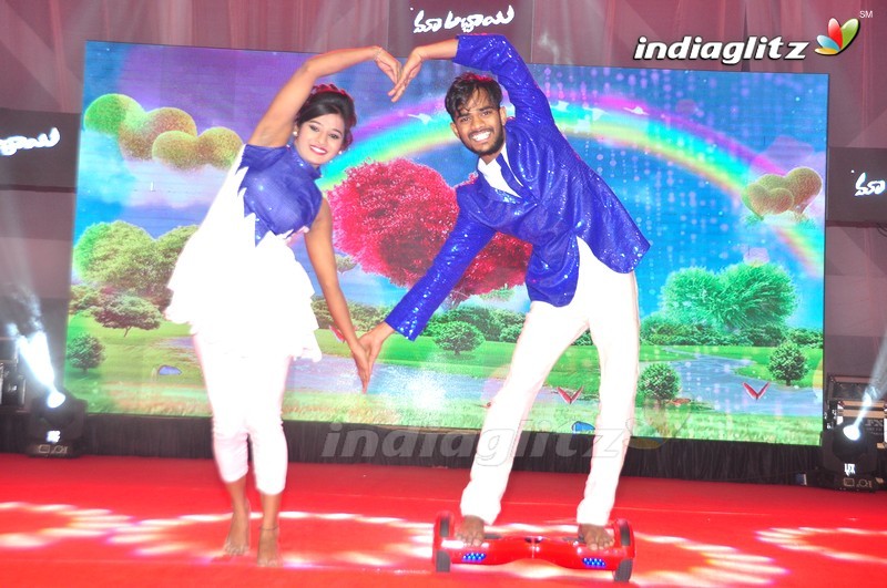 'Maa Abbayi' Audio Launch