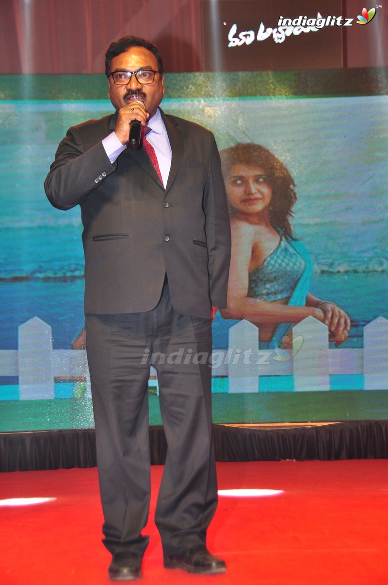 'Maa Abbayi' Audio Launch