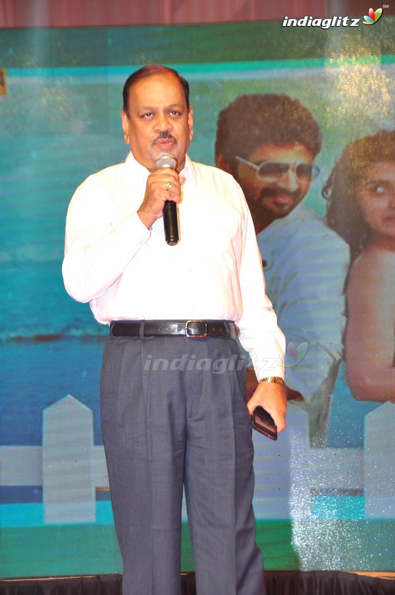 'Maa Abbayi' Audio Launch