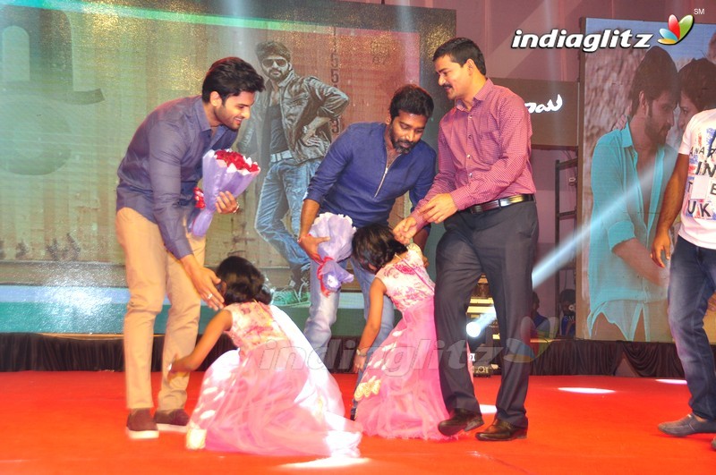 'Maa Abbayi' Audio Launch