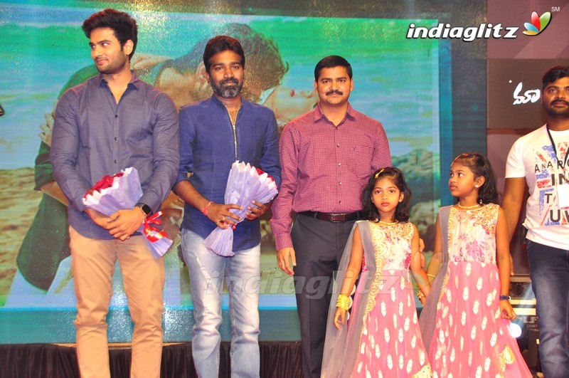 'Maa Abbayi' Audio Launch