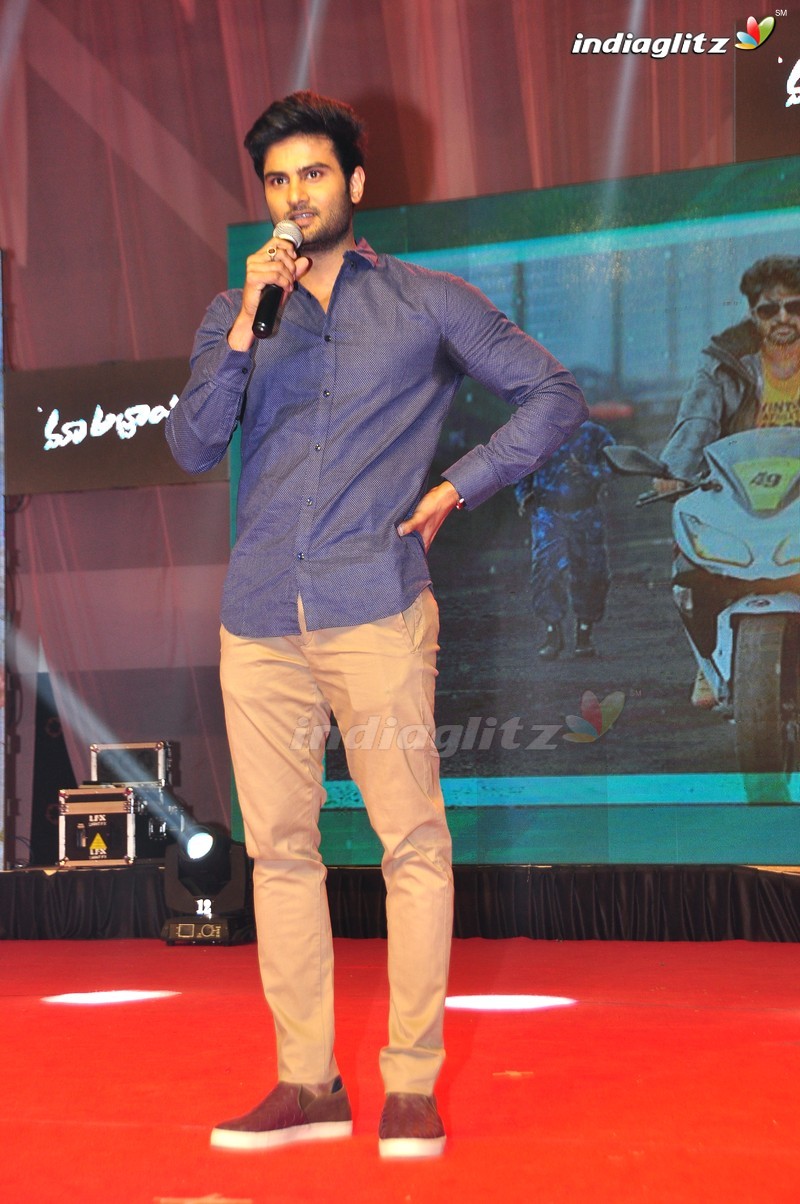 'Maa Abbayi' Audio Launch