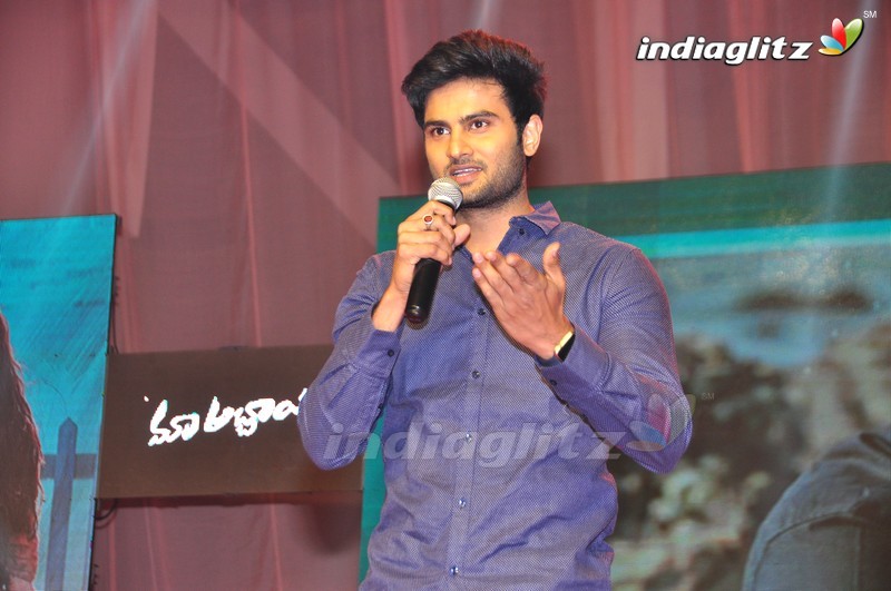 'Maa Abbayi' Audio Launch