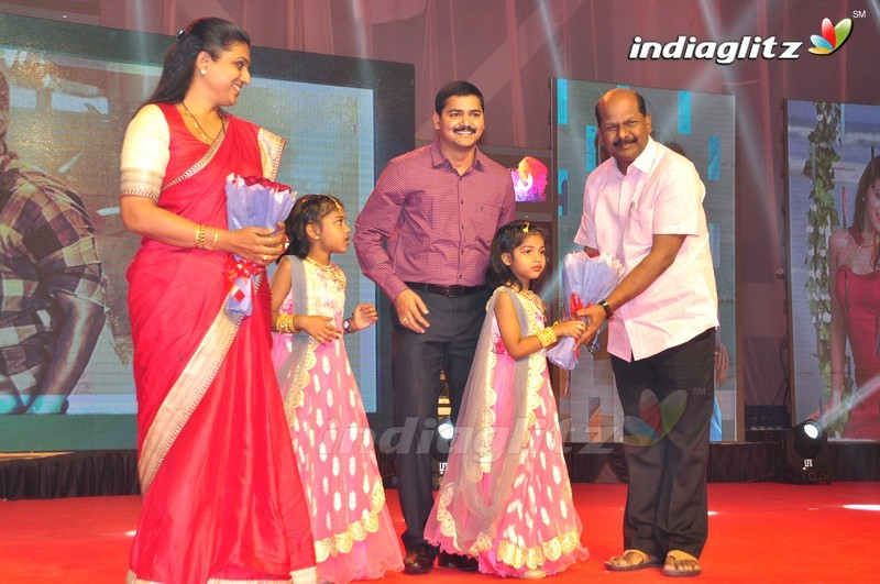 'Maa Abbayi' Audio Launch