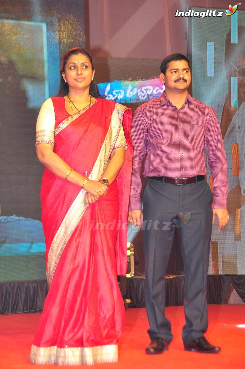 'Maa Abbayi' Audio Launch