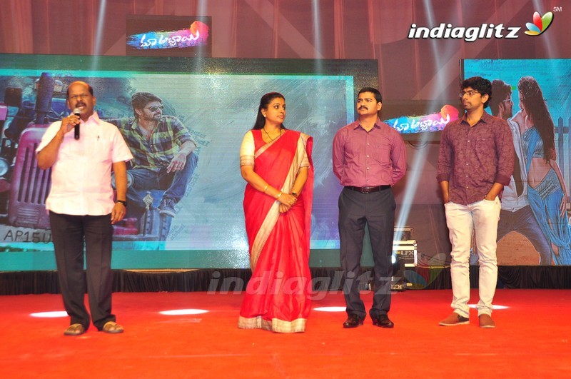 'Maa Abbayi' Audio Launch