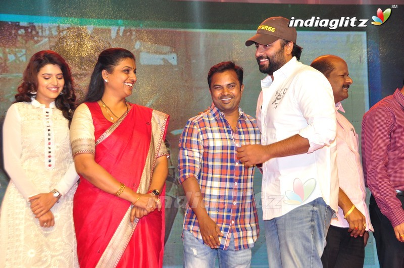 'Maa Abbayi' Audio Launch