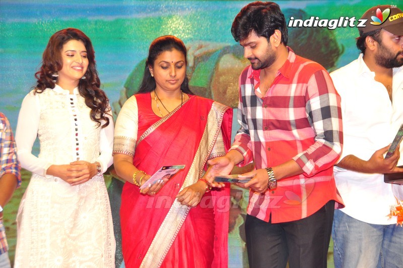 'Maa Abbayi' Audio Launch