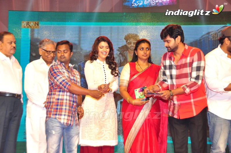 'Maa Abbayi' Audio Launch