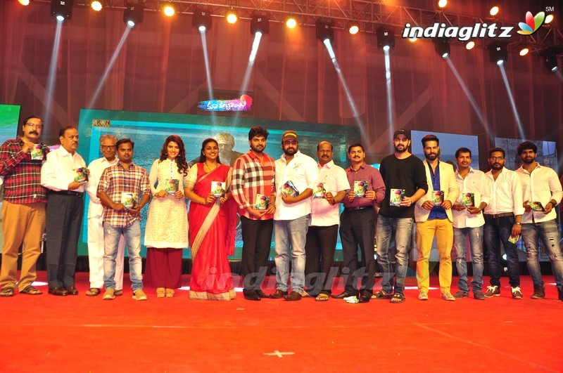 'Maa Abbayi' Audio Launch