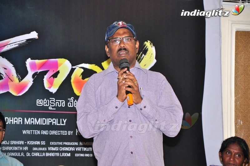 'Maanja' Motion Poster Launch