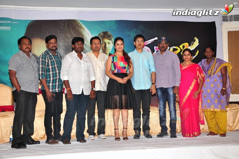 'Maanja' Motion Poster Launch