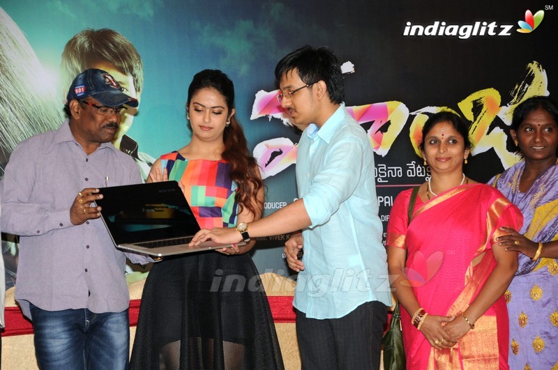 'Maanja' Motion Poster Launch