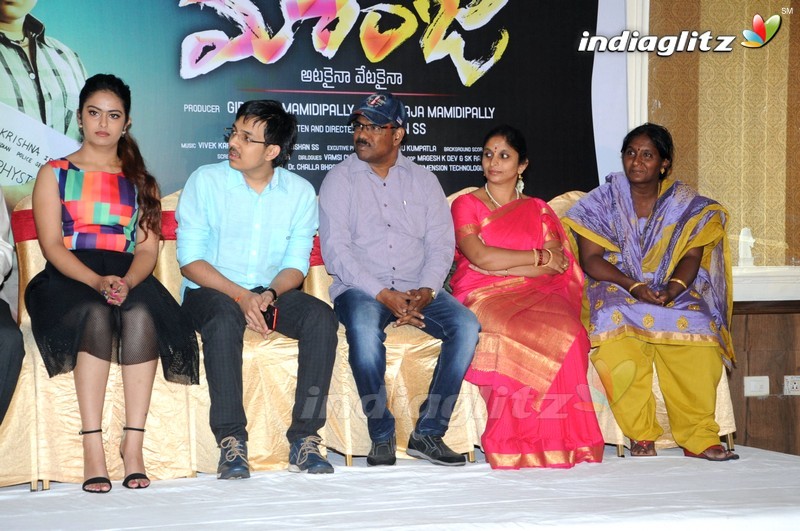 'Maanja' Motion Poster Launch