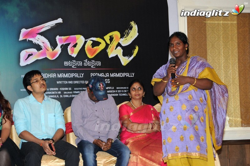 'Maanja' Motion Poster Launch