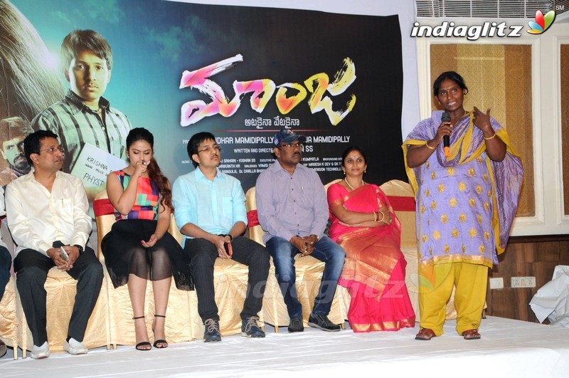 'Maanja' Motion Poster Launch