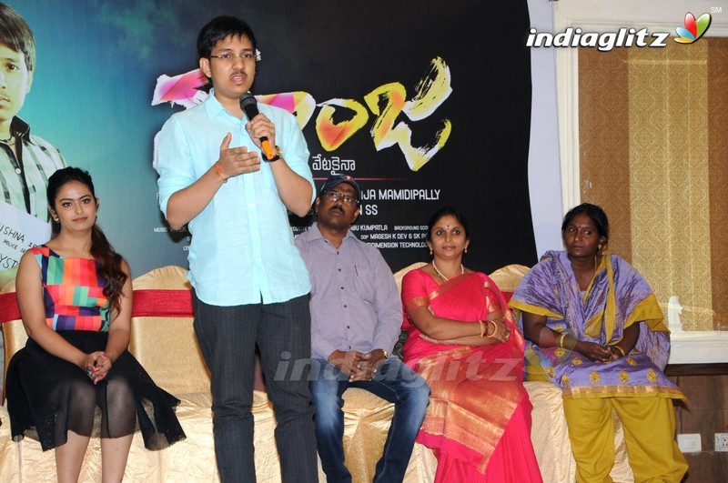 'Maanja' Motion Poster Launch