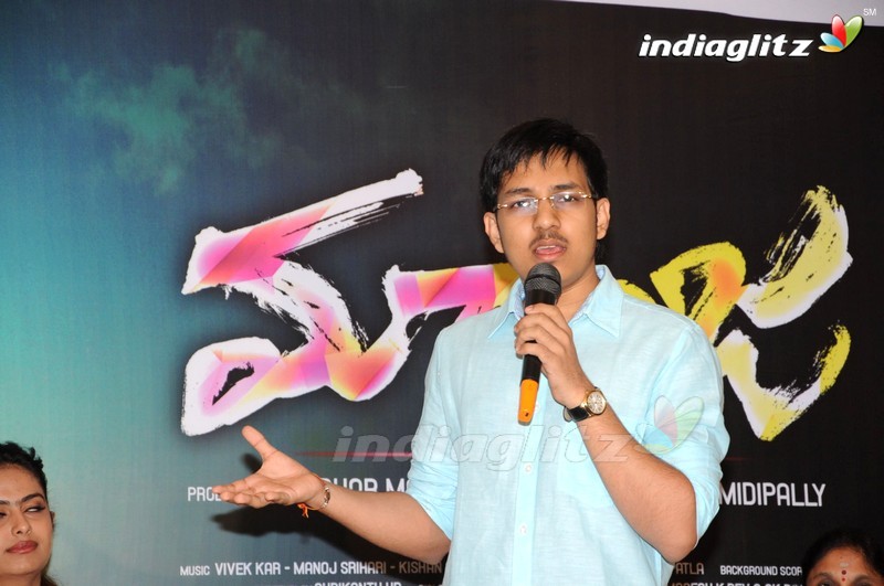 'Maanja' Motion Poster Launch