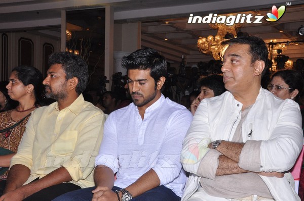 `Maaveeran' (Magadheera) Audio Launch @ Chennai