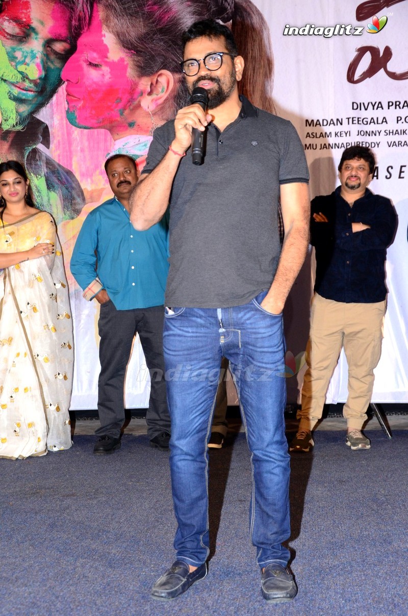 'Madhanam' Trailer Launch