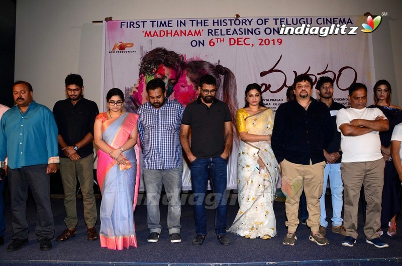 'Madhanam' Trailer Launch