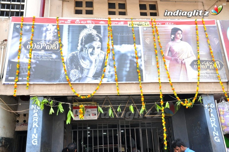 'Mahanati' Success Tour @ Naaz Theater Guntur