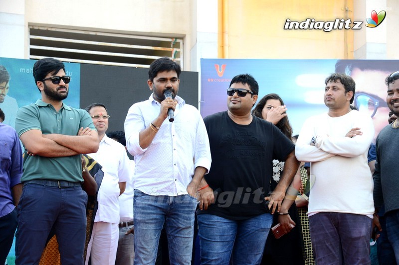 'Mahanubhavudu' Title Song Launch