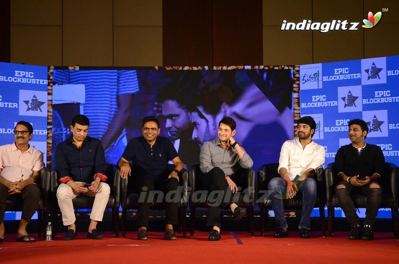 'Maharshi' Success Meet