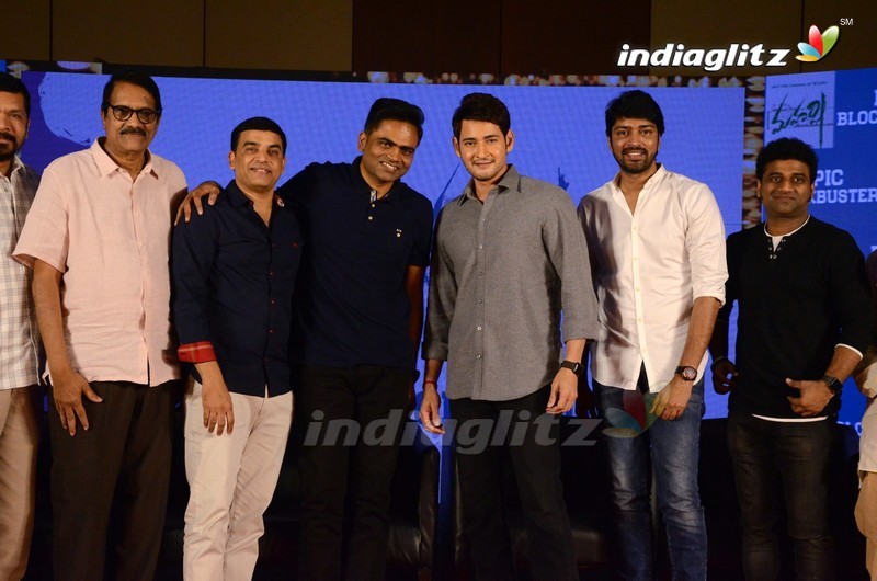 'Maharshi' Success Meet