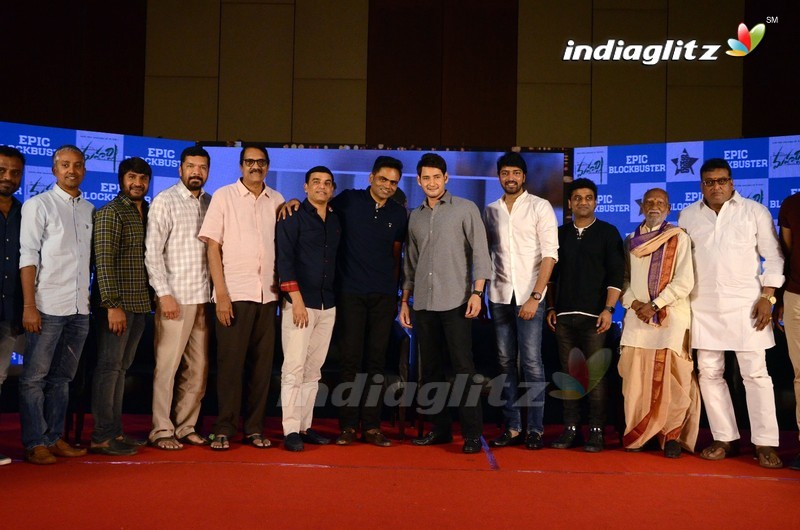 'Maharshi' Success Meet